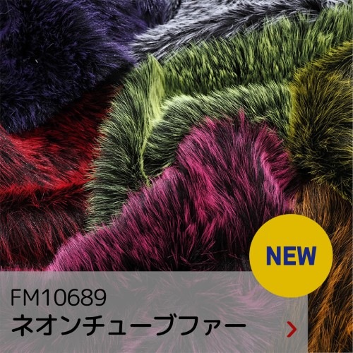 FM10689 ネオンチューブファー