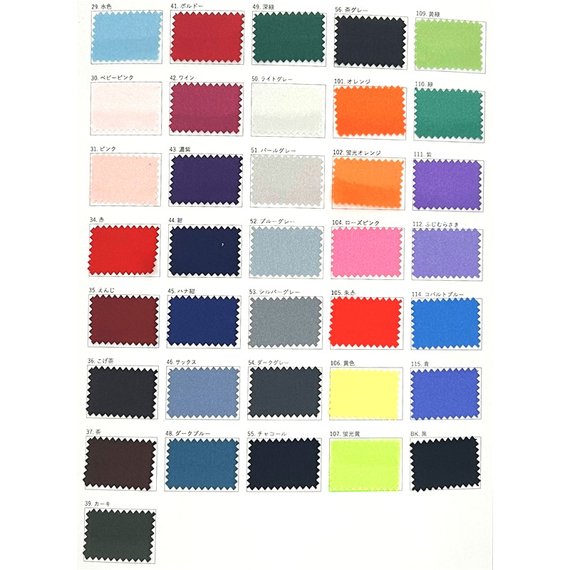 フジサテン(見本帳)≪1部単位販売≫｜日暮里の特殊・衣装生地屋