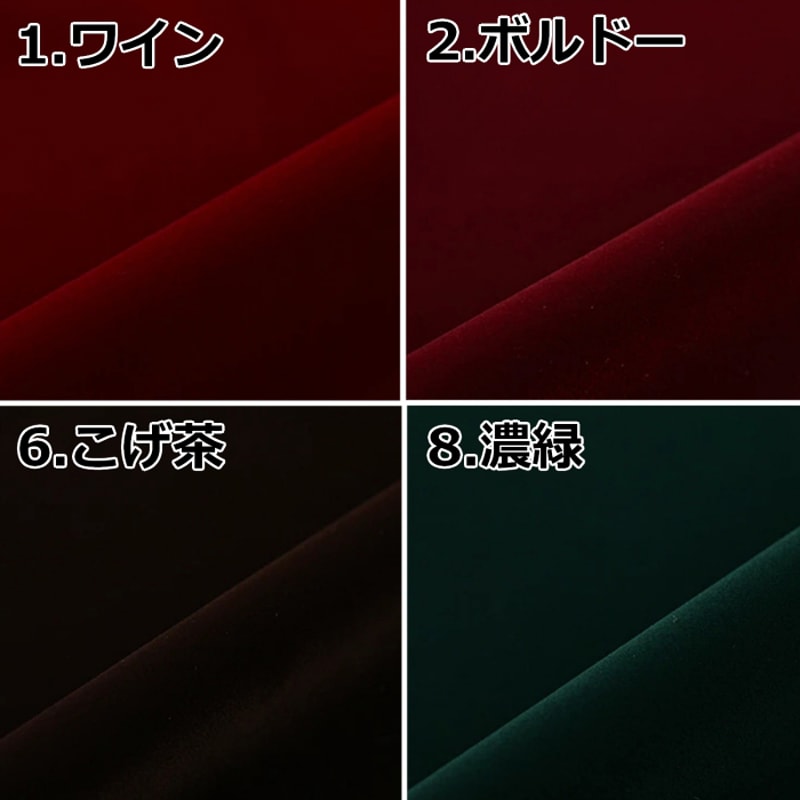 ニューハイベルソフト(全15色)≪50cm以上10cm単位販売≫｜日暮里の特殊・衣装生地屋フジカケ｜公式通販サイト