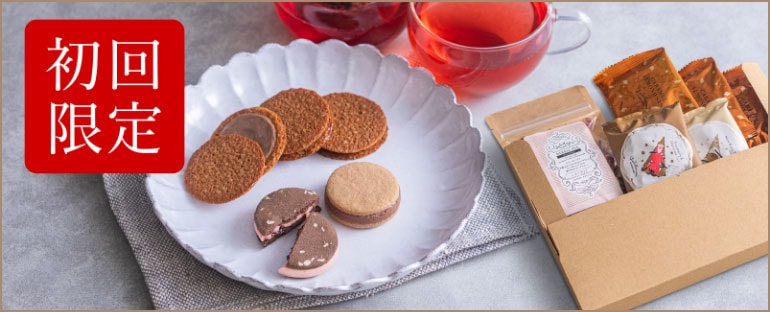 初回限定