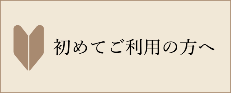 楽天市場