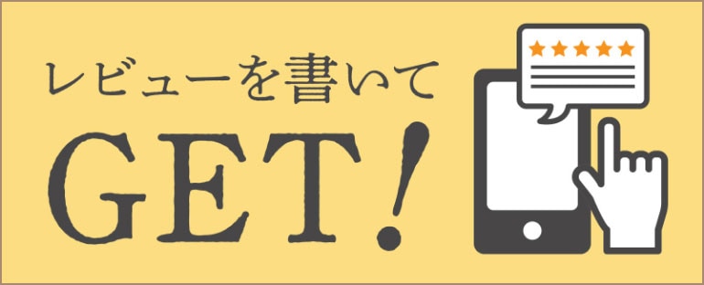 季節限定