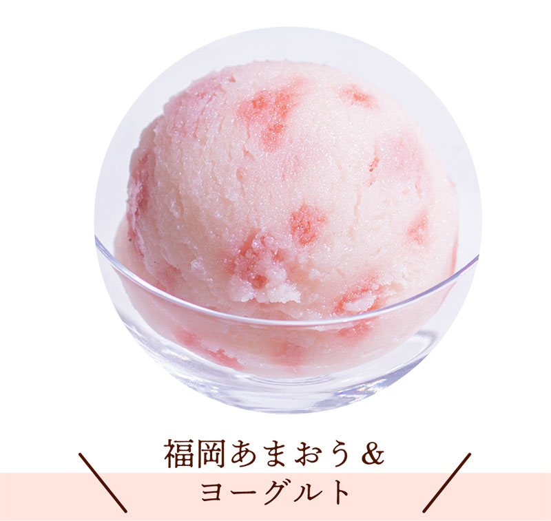 福岡あまおう＆ヨーグルト