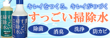 業務用マルチ除菌クリーナー バリアント | 鍵の卸売りセンターまるごと