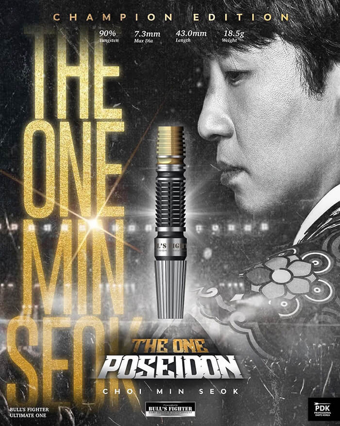 THE ONE-POSEIDON チェ・ミンソクCHAMPION EDITION ブルズファイター チェ・ミンソク選手 ザ・ワン ポセイドン