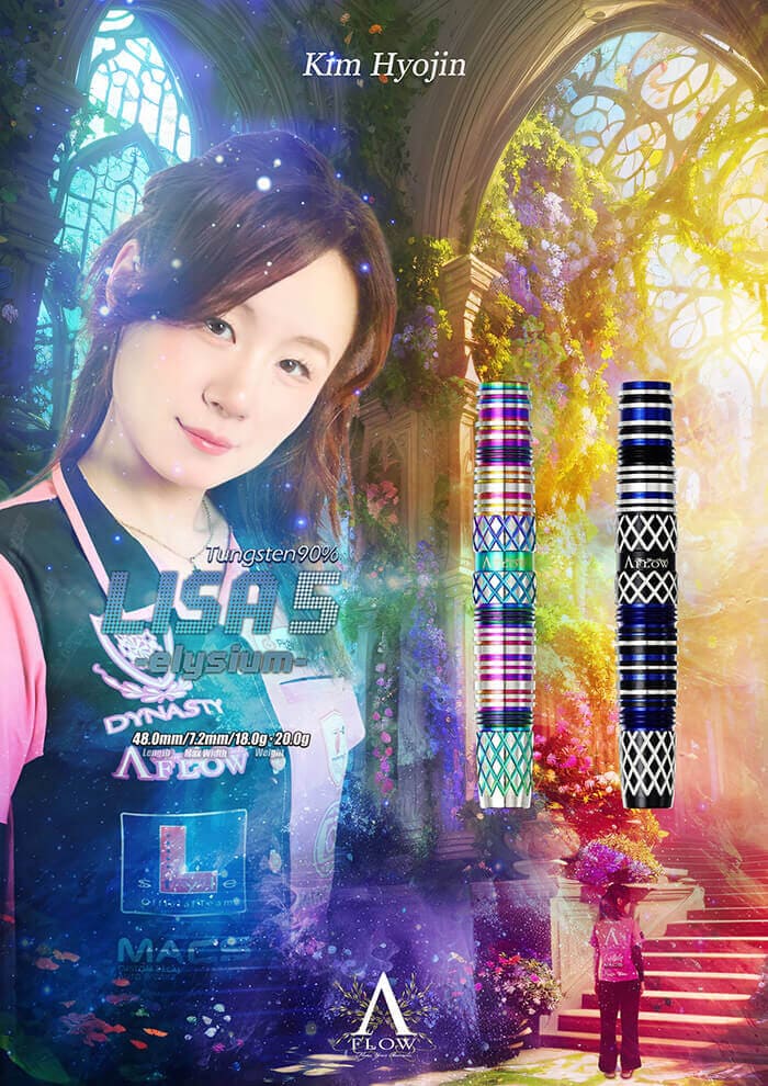 ダイナスティー LISA5 elysium リサ5 エリシウム 2BA18g キム