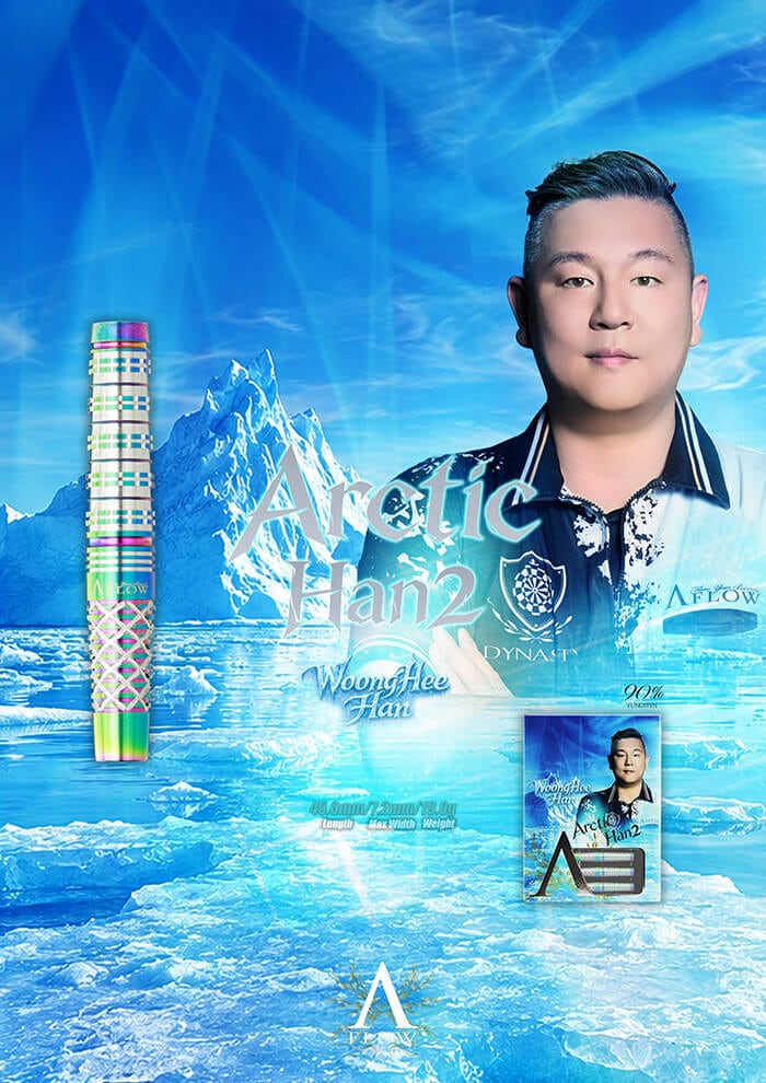 ダイナスティー アークティックハン2 DYNASTY ONYX LINE Arctic Han2 ハン・ウニ選手