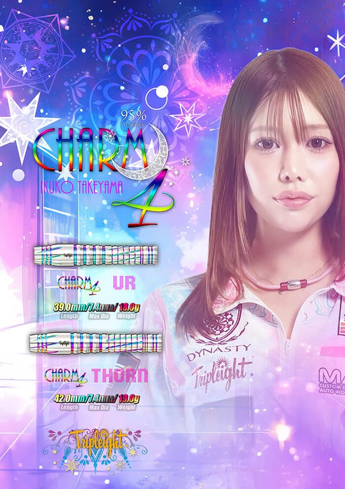 DYNASTY チャーム charm 武山郁子モデル 18g 定価12800円 ダーツ > ソフトダーツ > ブランド【タ行】 > ダイナスティー