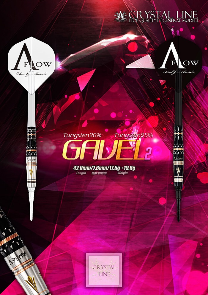 DYNASTY A-FLOW CRYSTAL LINE GAVEL2