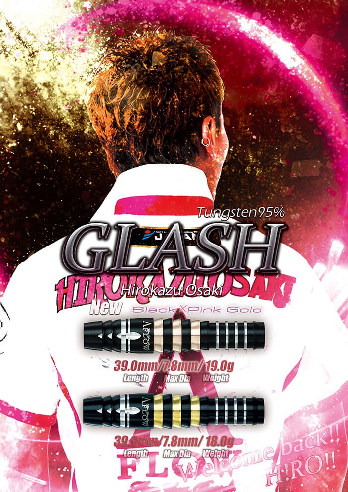 DYNASTY A-FLOW GLASH OSAKI HIROKAZU