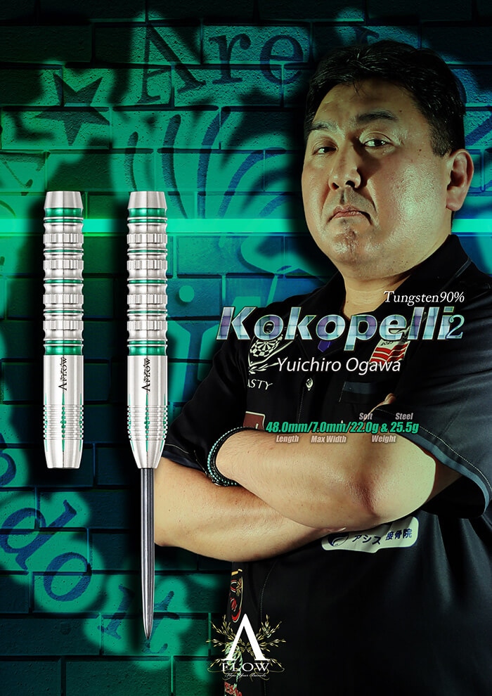 DYNASTY A-FLOW COATING TYPE Kokopelli2 OGAWA YUICHIRO MODEL