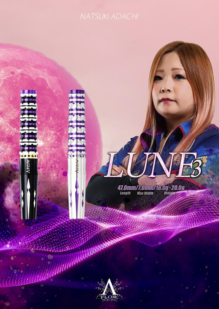 ダイナスティー LUNE3 リュンヌ3 2BA20g 足立菜月選手 ダーツ バレル