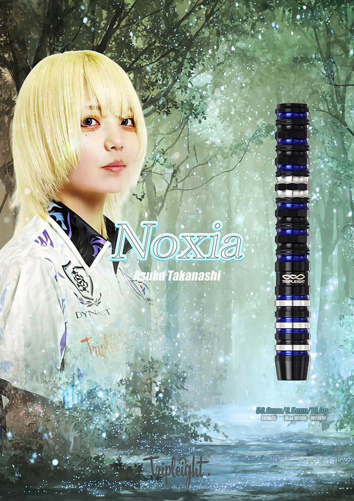 トリプレイト】Noxia ノクシア 2BA19g 高梨明日果選手 ダーツ バレル
