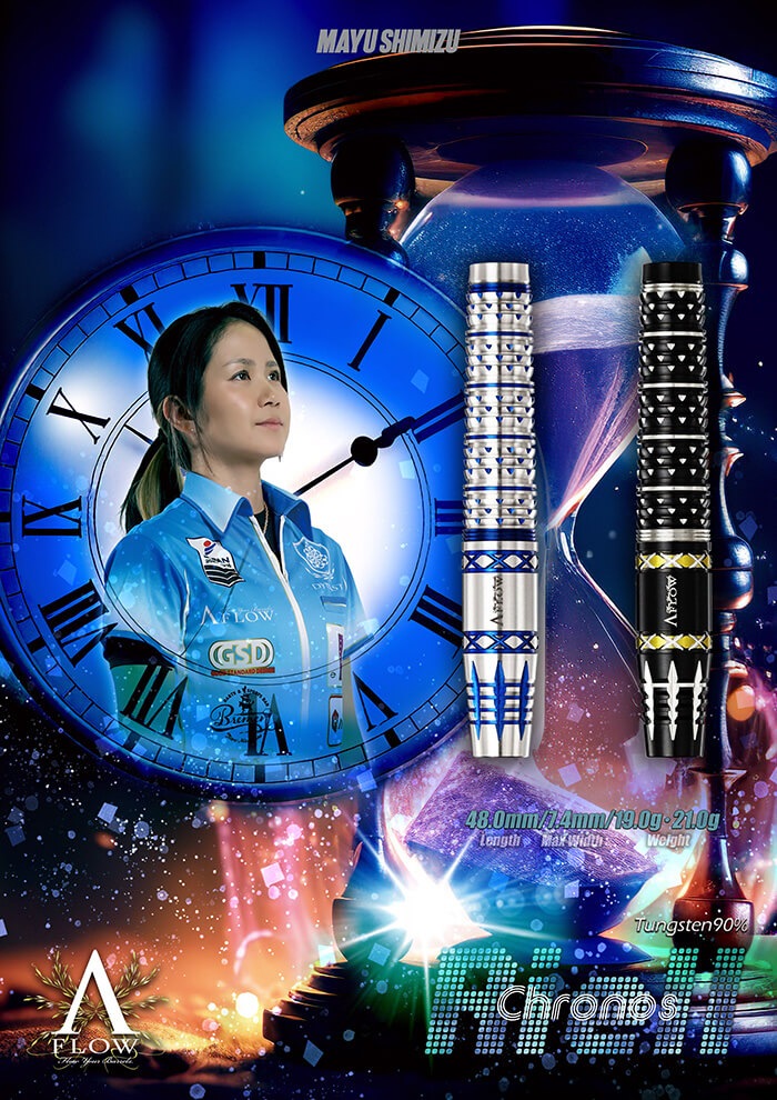 リエルクロノス、21g.清水舞友モデル ダイナスティー】RIELL Chronosリエルクロノス 2BA21g 清水舞友