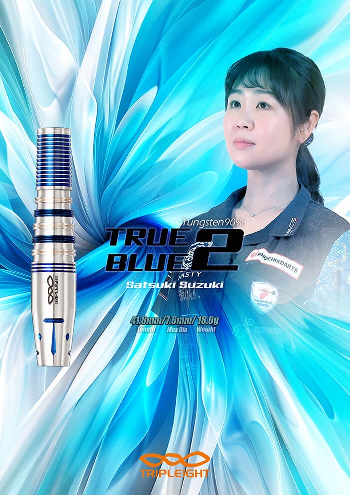 トリプレイト TRUE BLUE2 トゥルーブルー2 2BA18g 鈴木さつき選手