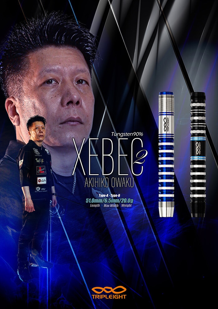 トリプレイト】XEBEC2 type-B ジーベック2タイプB 2BA20g 大和久明彦