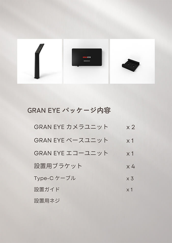 GRAN EYE���᡼��7