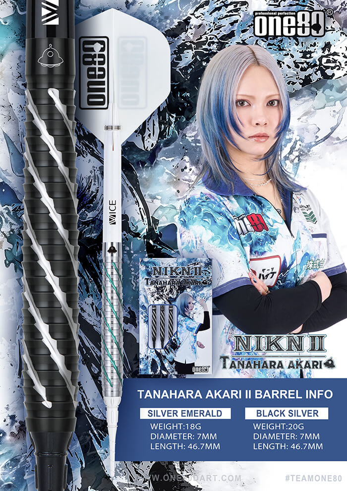 ONE80】NIKN ver.2 ニケ2 ブラックシルバー 2BA20g 棚原あかり