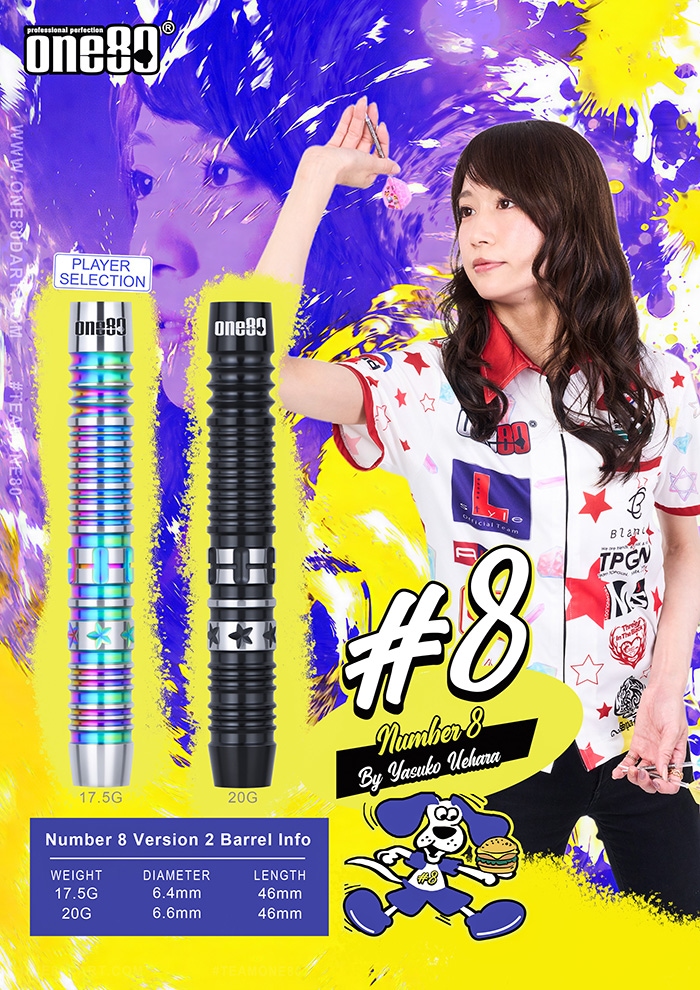ワンエイティー 上原泰子選手 ナンバーエイト2 One80 #8 ver.2