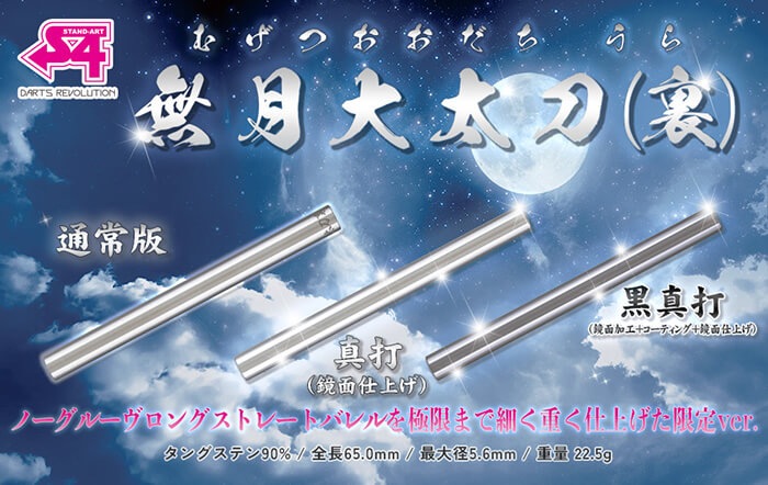 S4 barrel ̵��������(΢)