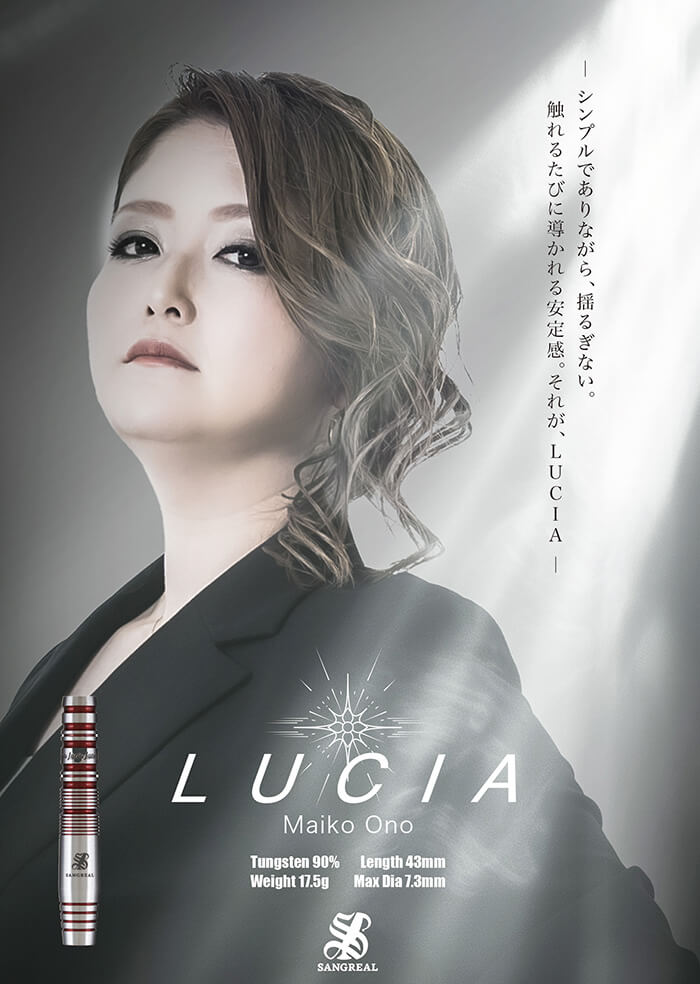 SANGREAL LUCIA �����������