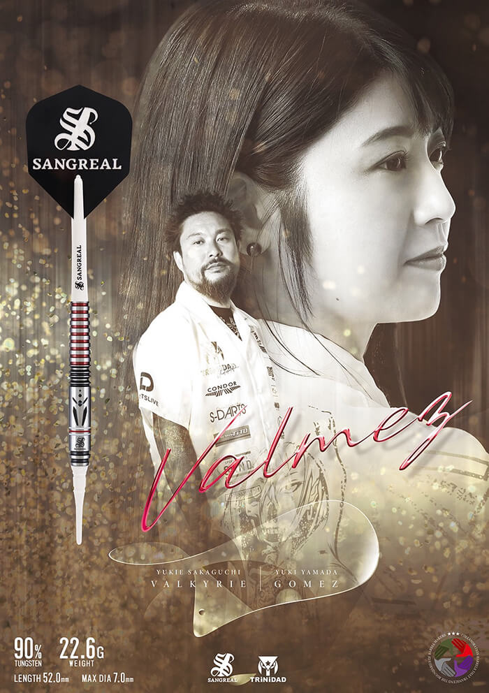 サングリアル×トリニダード Valmez ヴァルメス 2BA22.6g 坂口優希恵