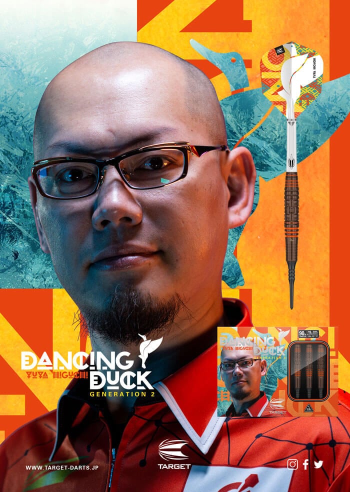 ターゲット】DANCING DUCK G2 ダンシングダック2 樋口雄也選手 ダーツ