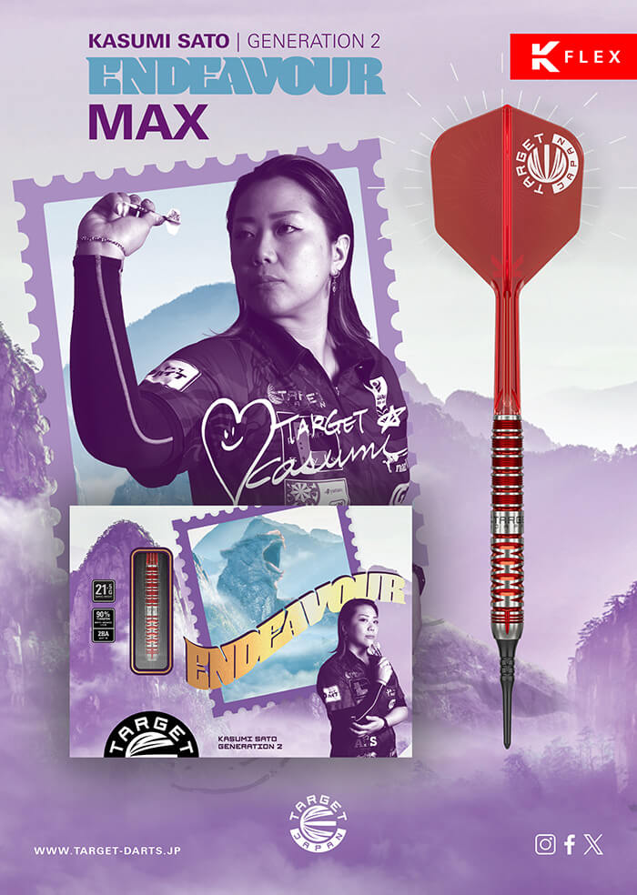 ターゲット】ENDEAVOUR G2 MAX エンデバー2 マックス 2BA21.5g