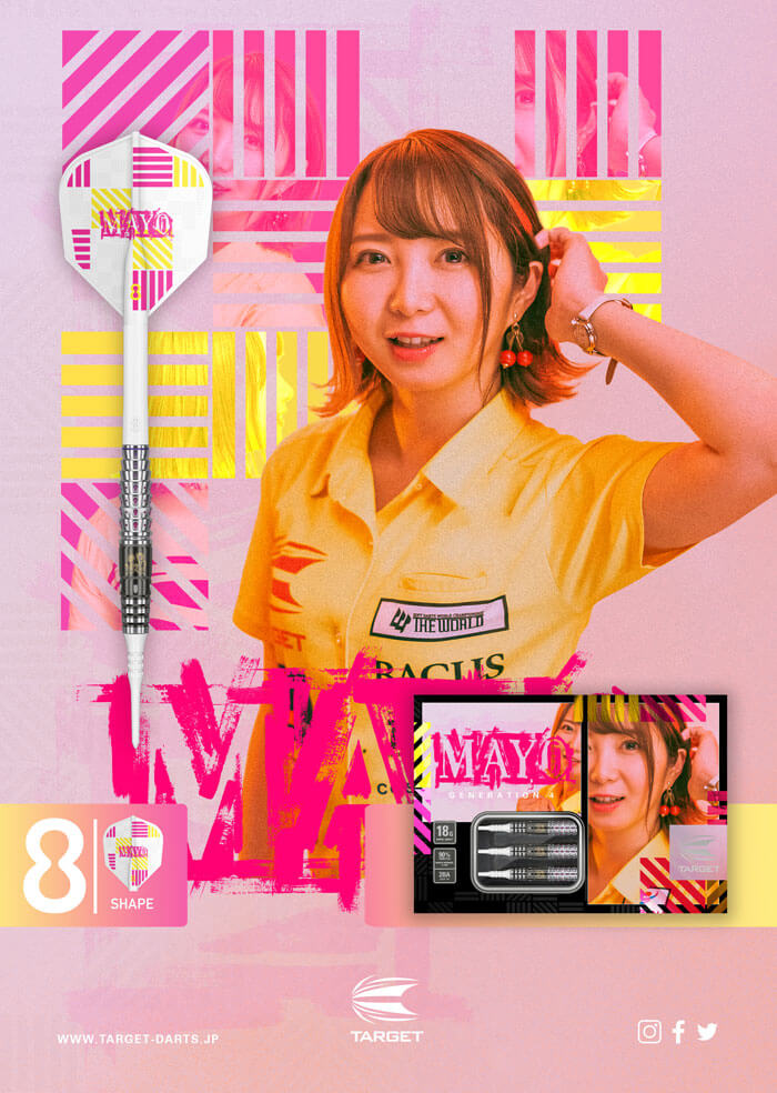 新品未開封】森田真結子 MAYO GENERATION 4【写真付】 - ダーツ