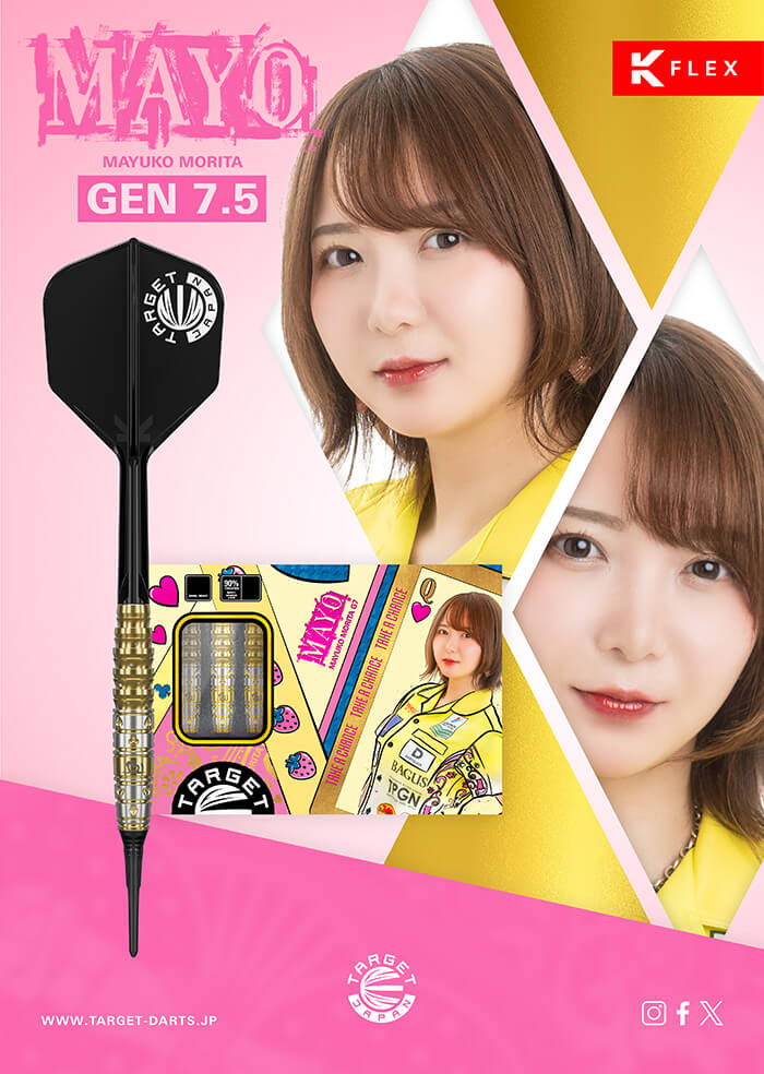 ターゲット 森田真結子選手 マヨG7.5 TARGET MAYO G7.5 2BA20g ダーツ