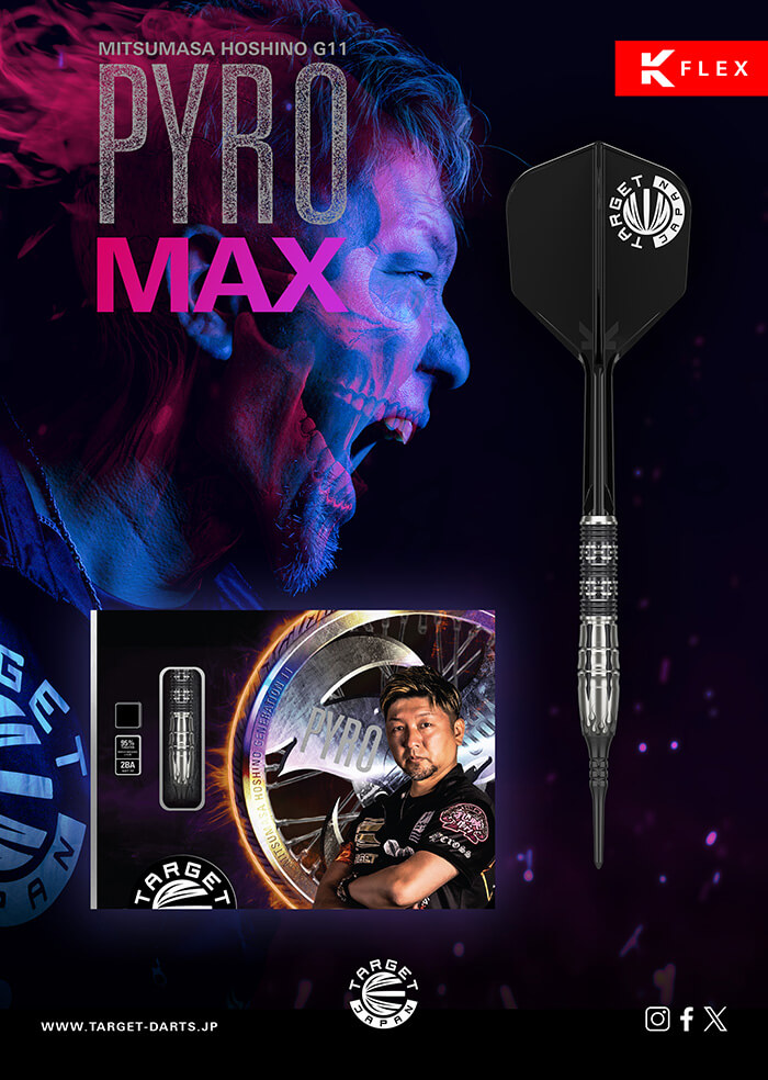 ターゲット 星野光正選手 パイロ11 マックス TARGET PYRO G11 MAX