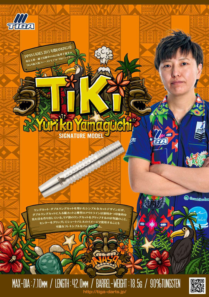 ティガ】Tiki ティキ 2BA18.5g 山口祐理子選手 ダーツ バレル | ダーツ