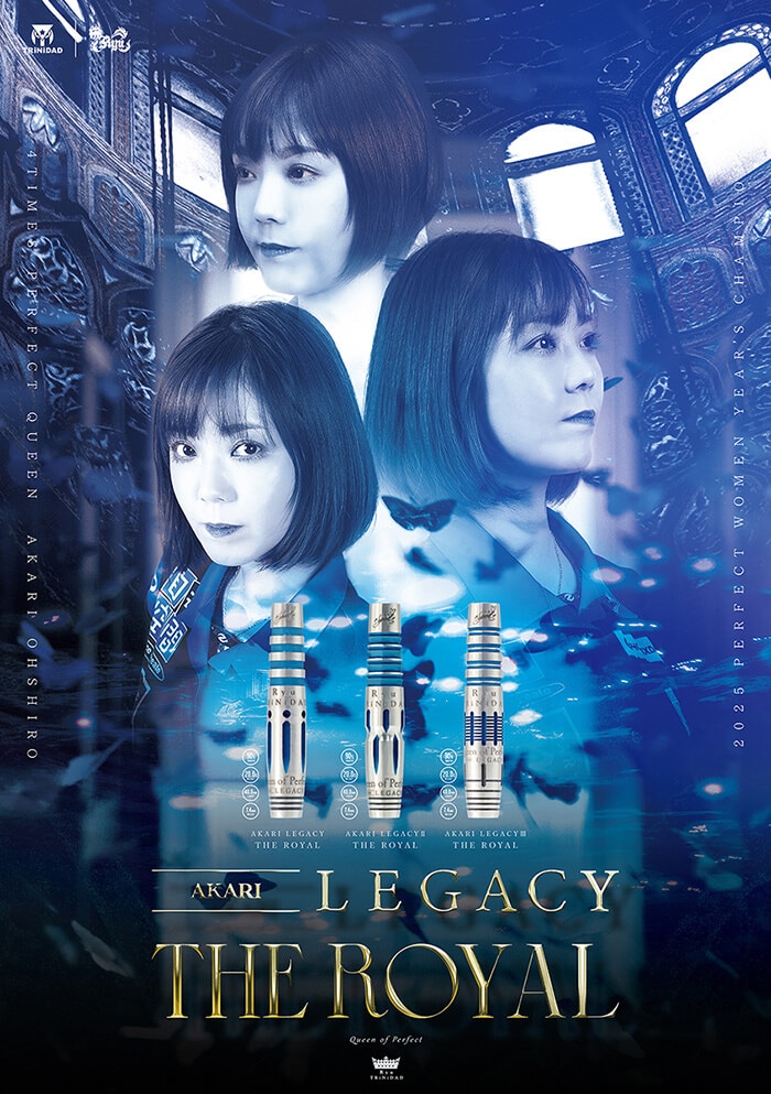 トリニダード×リュウ】AKARI LEGACY3 THE ROYAL アカリレガシー3 ザ