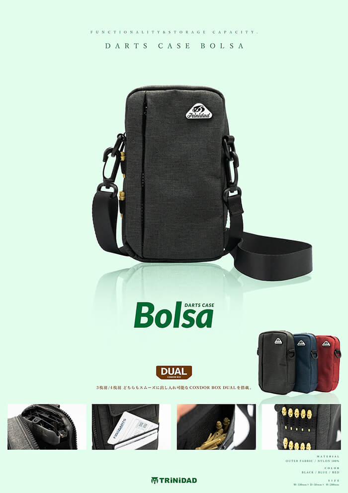 トリニダード ダーツケース Bolsa ボルサ ブルー