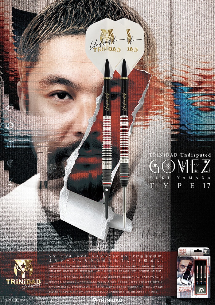 TRINIDAD GOMEZ 山田勇樹 トリニダード 山田勇樹選手 ゴメス17 TRiNiDAD GOMEZ17 2BA22.6g