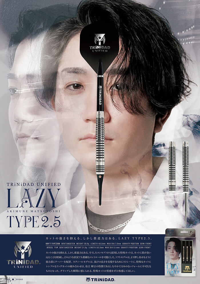 トリニダード 松吉輝宗選手 レイジー2.5 TRiNiDAD LAZY2.5 2BA20g