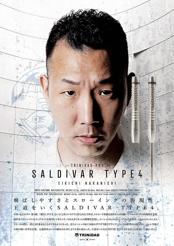 トリニダード】Saldivar4 サルディバル4 2BA22.5g 中西永吉選手 ダーツ