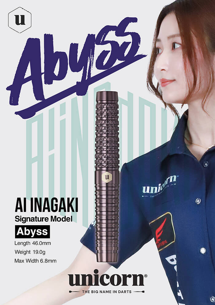 ユニコーン Abyss アビス 2BA19g 稲垣亜衣選手 ダーツ バレル