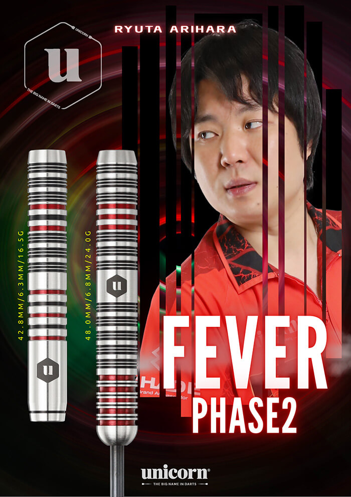 ユニコーン】Fever Phase2 フィーバー フェーズ2 スティール24g 有原