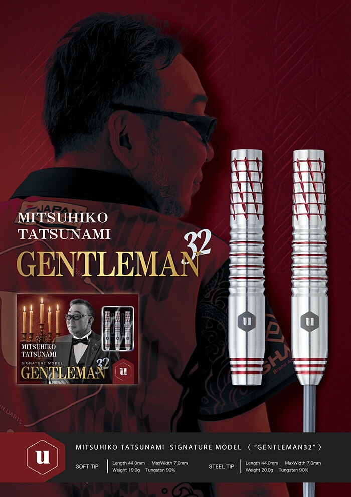 ユニコーン 龍波光彦選手 ジェントルマン サニー unicorn GENTLEMAN 32