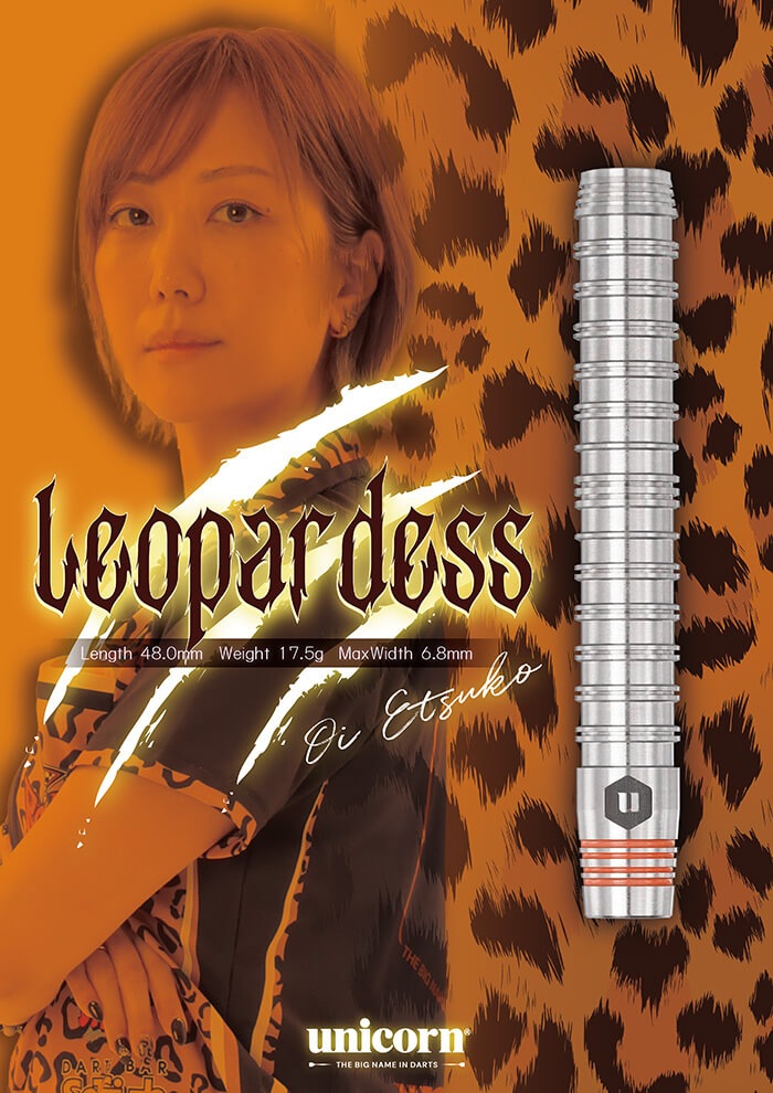ユニコーン Leopardess レパーデス 2BA17.5g 大井絵津子選手 ダーツ バレル