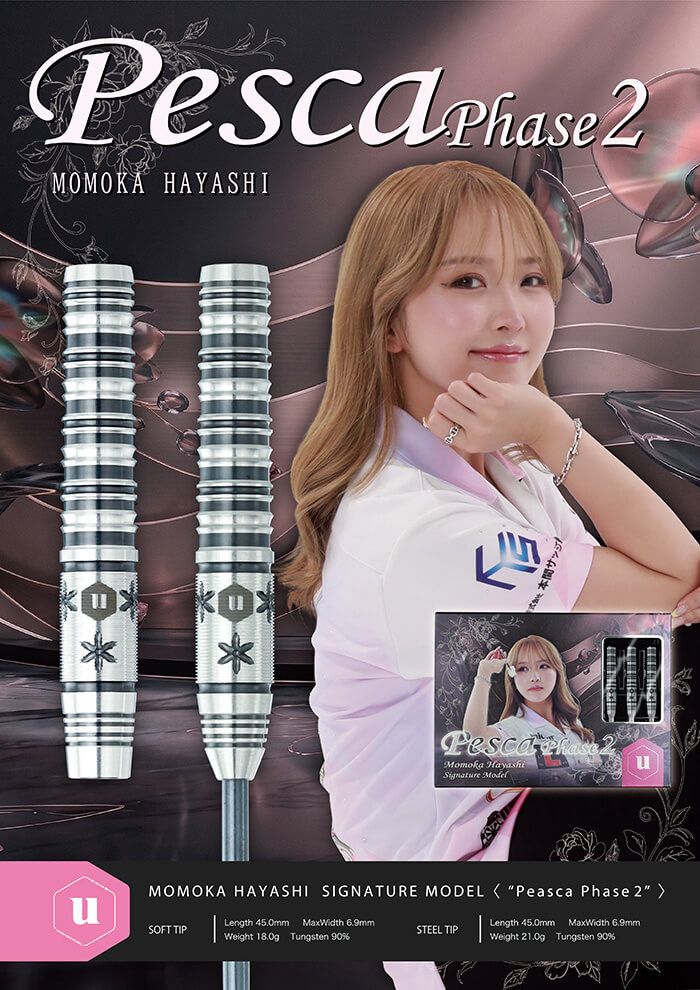 ユニコーン 林桃加選手 ペスカ2 unicorn Pesca Phase2 2BA18g ダーツ