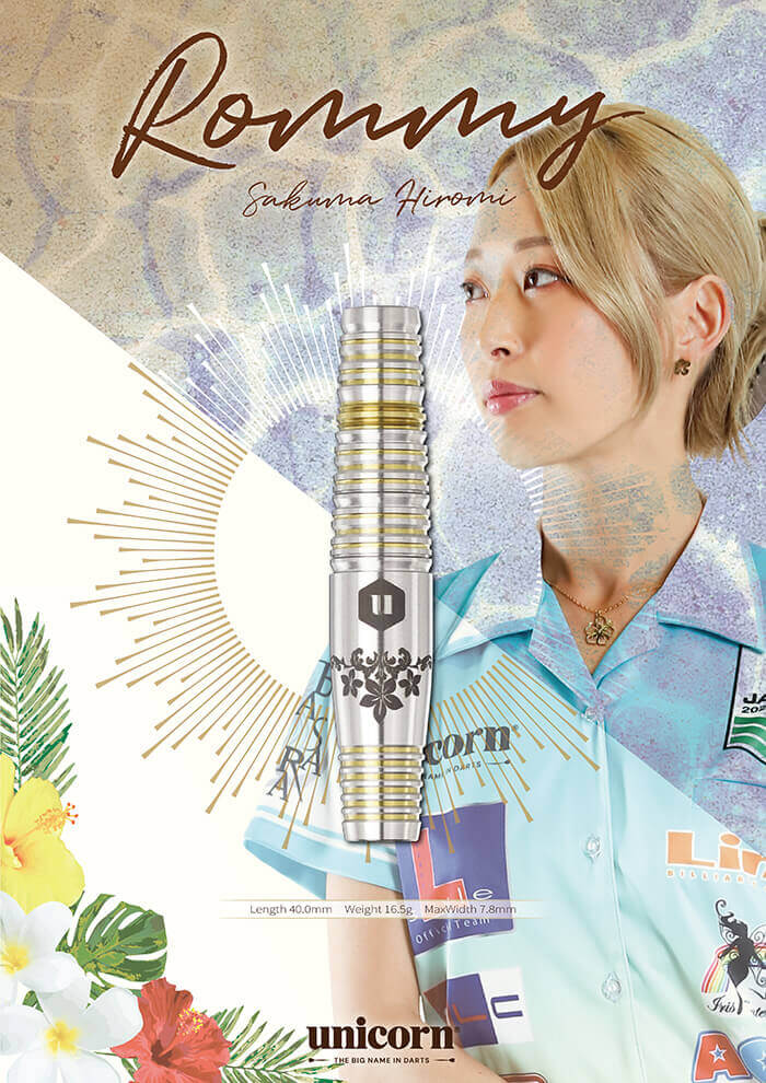 ユニコーン】Rommy ロミー 2BA16.5g 佐久間比呂美選手 ダーツ バレル