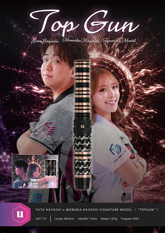 ユニコーン 林桃加選手×林雄太選手 トップガン unicorn TOPGUN 2BA19g