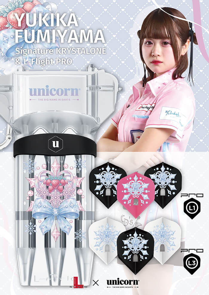 文山雪華 ver.1 ユニコーン エルフライト プロ unicorn L-Flight PRO