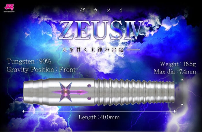 Zeus44