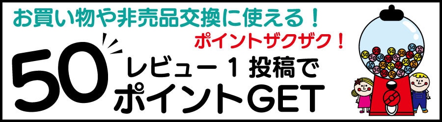 ��ӥ塼�񤤤ƥݥ���ȥ��å�