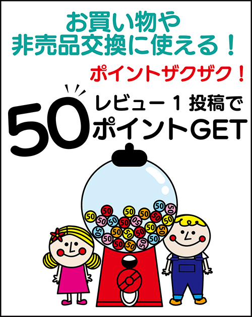 ��ӥ塼��Ƥǥݥ���ȥ��å�