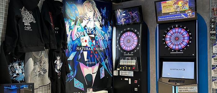 ダーツ用品通販なら | ダーツショップナチュラルナイン 会社概要