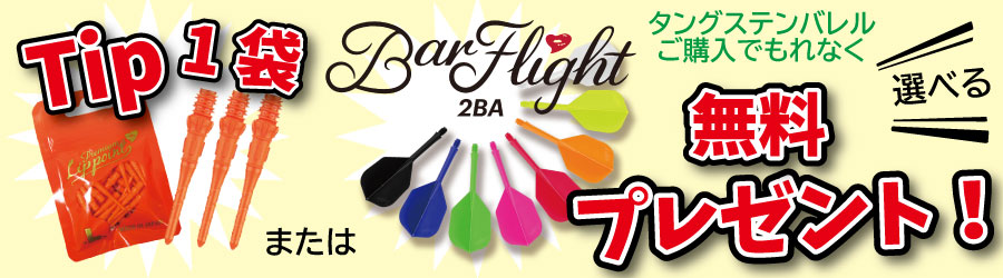 ���åפޤ��ϥС��ե饤��̵���ץ쥼���